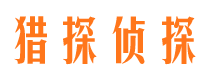 临翔外遇调查取证